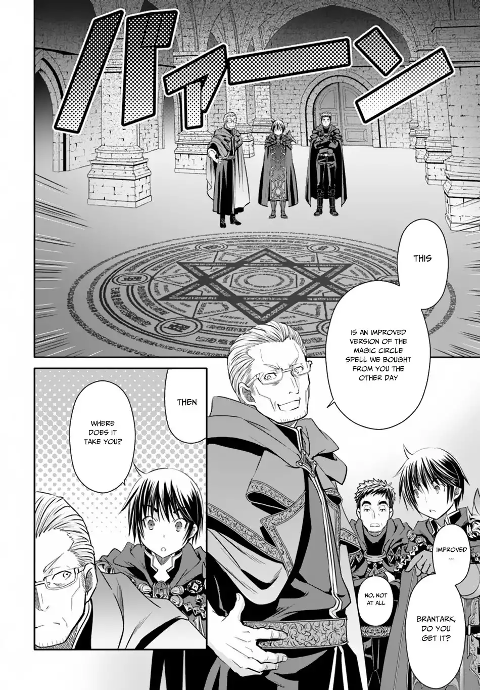 Hachinan tte, Sore wa Nai Deshou! Chapter 39 15